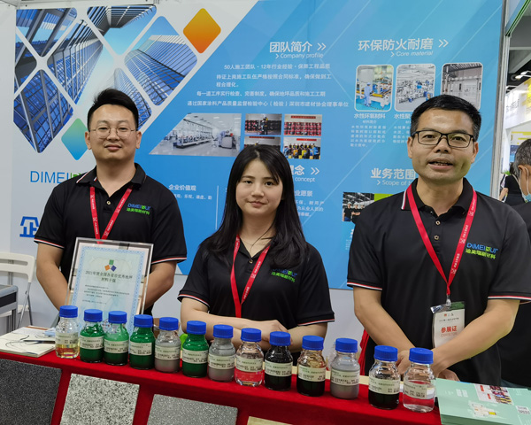 热烈庆祝6686体育2021第11届亚太地坪展圆满落幕！